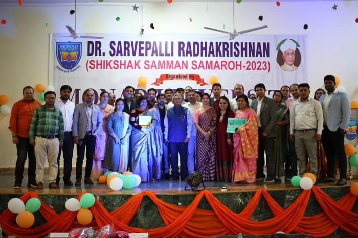 Dr. Sarvepalli Radhakrishnan Shikshak Samman Samaroh-2023 